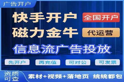 抖音信息流广告案例：网红营销新趋势