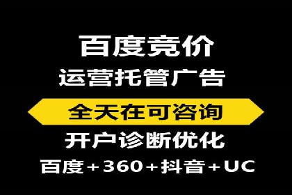抖音广告投放实战：打造爆款产品攻略！