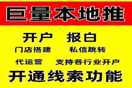 传统企业转型线上：SEM推广竞价代运营的实践